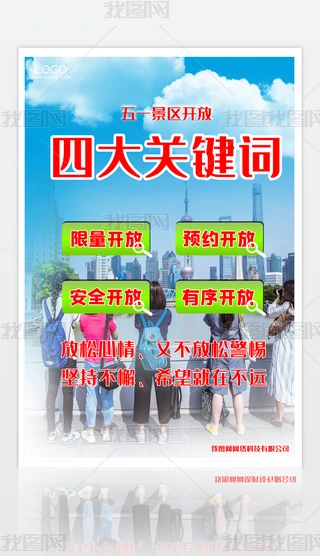 2020050106κ(bo)һ(bo)51(bo)ڄ(dng)(ji)(bo)^(q)_ŷP(gun)I~(bo)ģ