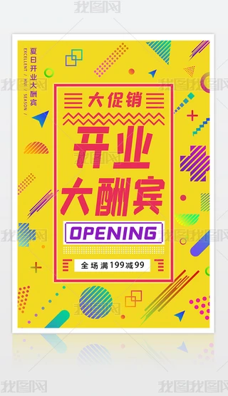 µ_I(y)ʢ_I(y)eµNģ