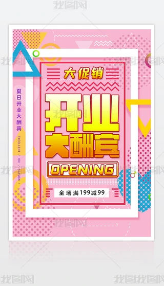 µ_I(y)ʢ_I(y)eµNģ