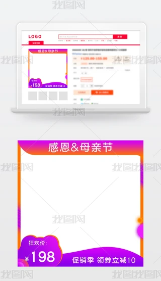 ͨɫu׃DģPSDĸH(ji)D
