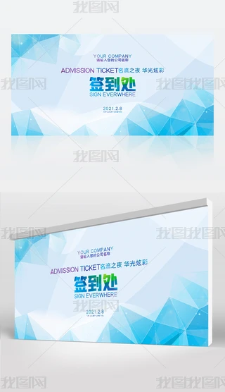 Ųʎ׺κ̎չ屳O(sh)Ӌ(j)psd