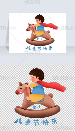 һͯ(ji)ͨW(xu)кTľRزԪpng