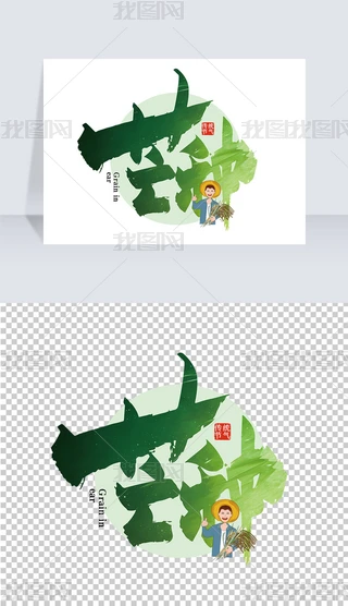 ֌ʮĹ(ji)âNˇg(sh)