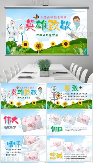¾Ӣtotoʿ512HoʿPPT