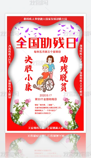 2020050803(bo)պ(bo)ȫ(gu)պ(bo)(bo)O(sh)Ӌ(j)ģd