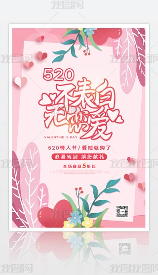 ɫ520˹N