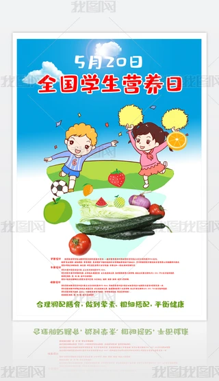 2020050902У@(bo)(bo)I(yng)B(yng)պ(bo)ȫ(gu)W(xu)I(yng)B(yng)(bo)O(sh)Ӌ(j)ģd