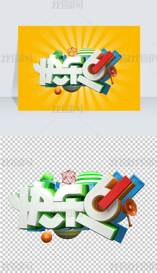 C4D(chung)옷61ˇg