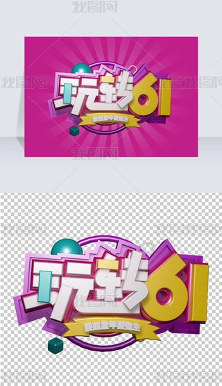 ͨC4DD61ˇg
