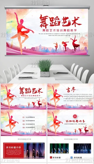 赸W(xu)У赸Ӗ(xn)ˇg(sh)PPTģ