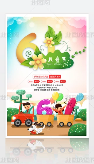 һͯ61ͯӺ󱳾OӋ
