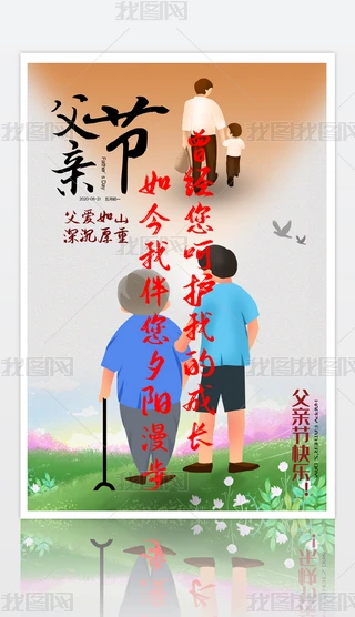 2020051105鸸HH󸸐ɽ}HOӋģ