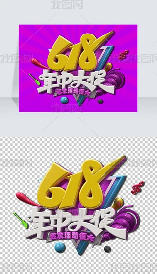 C4Dr618дˇg