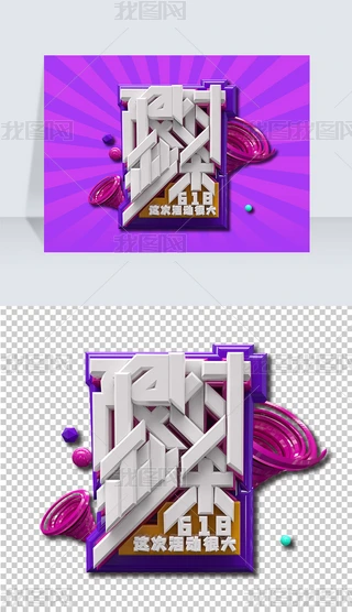 rC4D618ޕr뚢ˇg(sh)