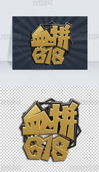C4DڽѪƴ618ˇg(sh)
