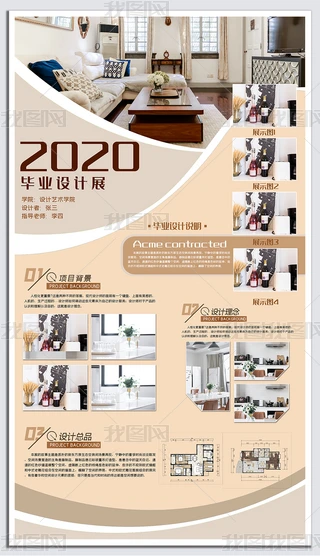 2020ˇgƷչʾIOӋչģ