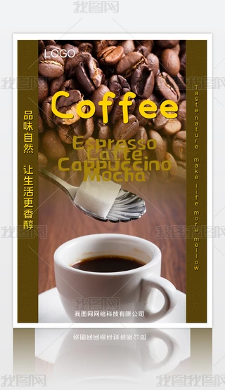 2020051301ɫȺ(bo)COFFEE(bo)ȵ꺣(bo)(bo)O(sh)Ӌ(j)ģd