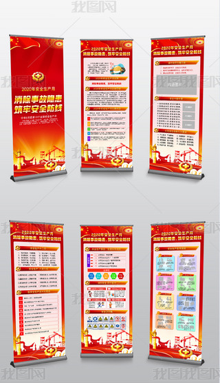 2020갲ȫa(chn)»xչO(sh)Ӌ