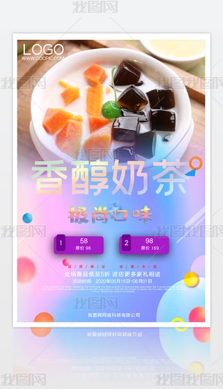 2020051402Ʒ(bo)̲躣(bo)̲a(chn)Ʒ(bo)O(sh)Ӌ(j)ģd