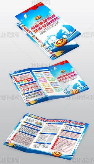 2020갲ȫa»OӋ
