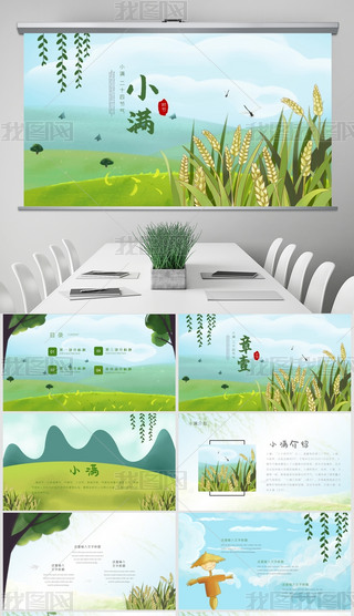 ʮĹ(ji)СM(ji)СMPPTģ