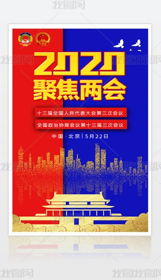 2020۽ȫɕPSDģOӋ