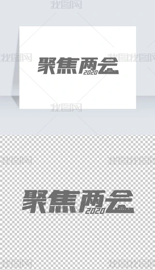 2020۽ɕˇg(sh)wO(sh)Ӌ(j)