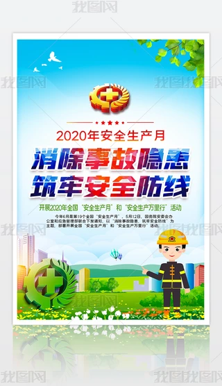 2020갲ȫa»