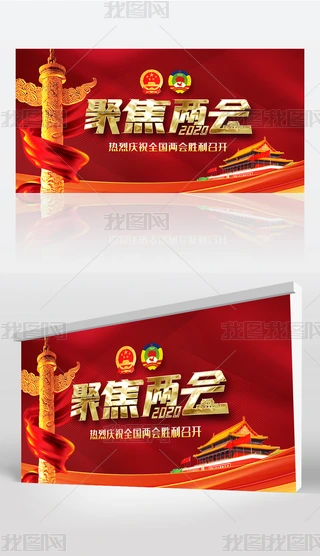 2020ȫɕչ庣󱳾O(sh)Ӌ(j)