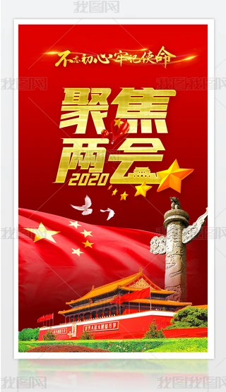 2020ȫɕչ庣󱳾O(sh)Ӌ(j)