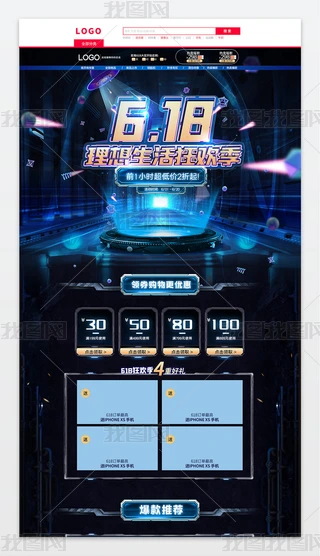 ڽw؈618дģ