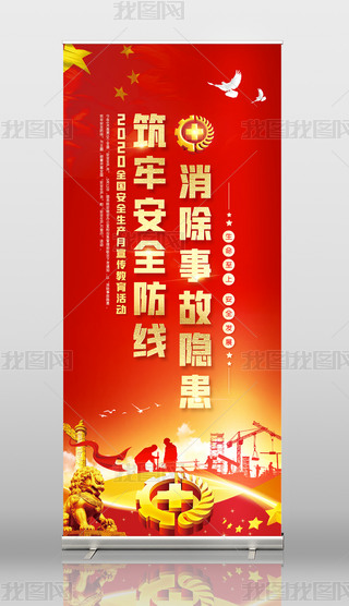 2020ȫa(chn)xչչO(sh)ӋDƬ