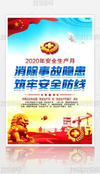 2020갲ȫa»չ庣OӋ