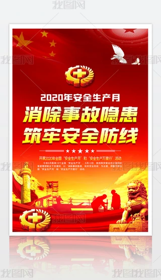 tɫ2020갲ȫa»չ庣