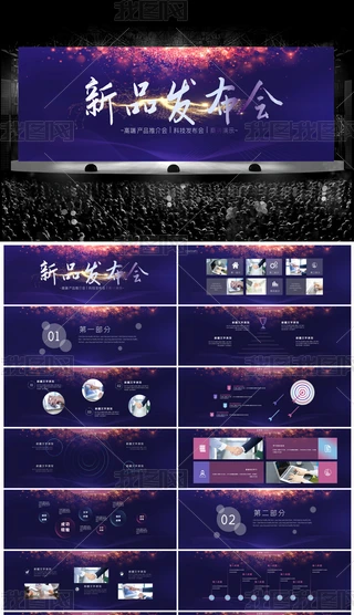 ƼЌ(lin)W(wng)(lin)W(wng)AI˹ܰl(f)PPT5G