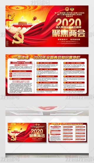 һDx2020ȫɕcxչ