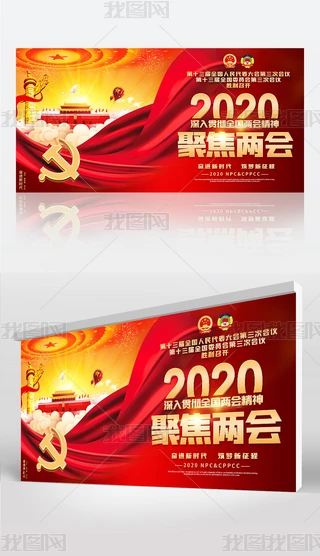 hչ2020ɕչ庣󱳾OӋ