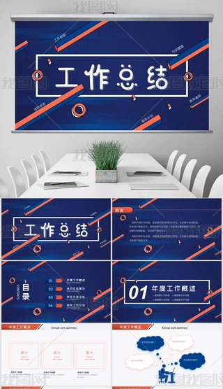 2021ͨ̄L˾IйYRPPTģ