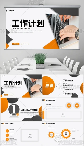 2020깤Ӌ̄ͨпYRPPTģ