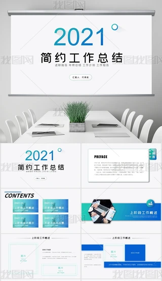 ⺆s2020KYӋPPTģ