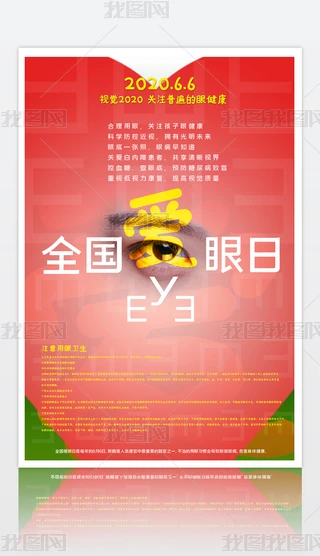 2020051801ۺoۺ2020ȫպOӋģd