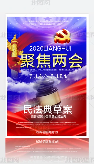 2020051802ɕ񷨵ݰ۽ɕPעģd