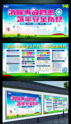 2020ȫa(chn)»}չO(sh)Ӌ(j)