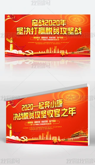 2020꾫ʷؚÓؚչ֮չD