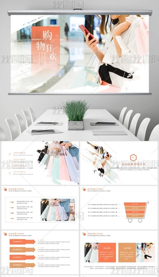 C-PPT
