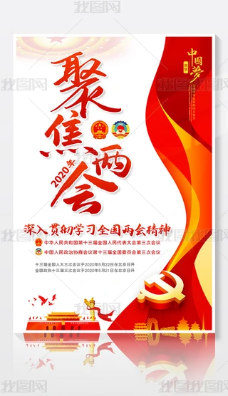 2020۽ȫ(gu)ɕ(hu)(bo)쮋