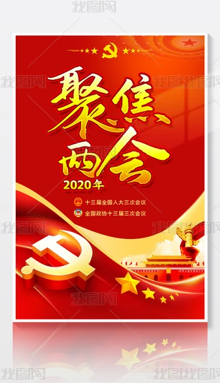 tɫh2020۽ȫ(gu)ɕ(hu)(bo)쮋