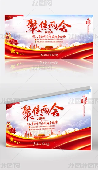 tɫ2020ȫ(gu)ɕ(hu)(bo)쮋