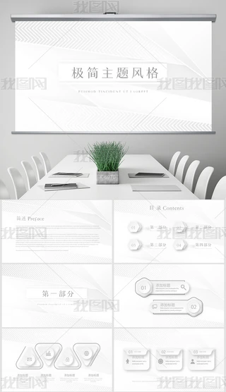 ҰטOL(fng)Y(ji)R(bo)ӑB(ti)PPT⺬PS