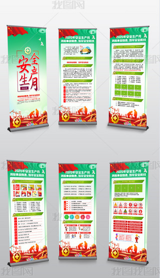 2020ȫa(chn)»xչչDƬ